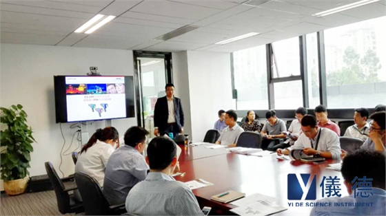 手持式光譜儀交流會(huì)