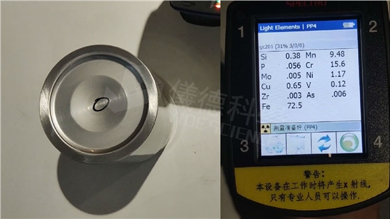 優(yōu)質不銹鋼201材料的質量保障工具-手持式光譜儀