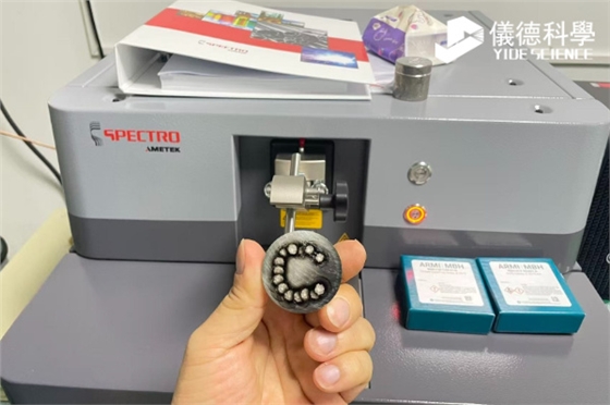 光譜標樣在直讀光譜儀中的作用解析