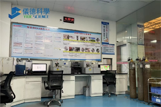 斯派克直讀光譜儀