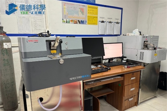 斯派克直讀光譜儀