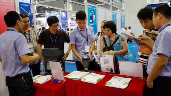 廣州國(guó)際金屬加工工業(yè)展