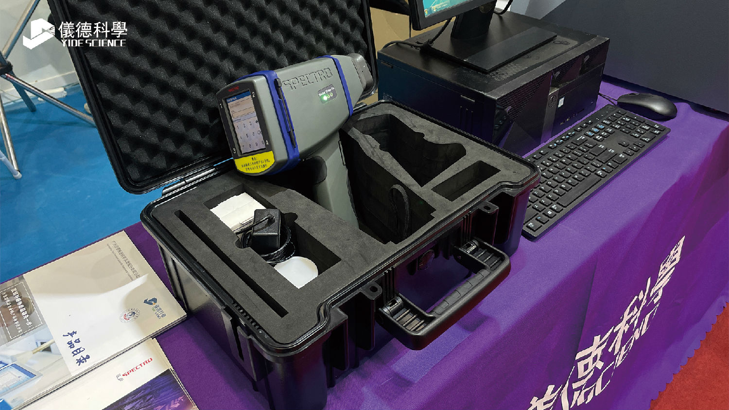 大灣區(qū)工業(yè)博覽會(huì)-儀德