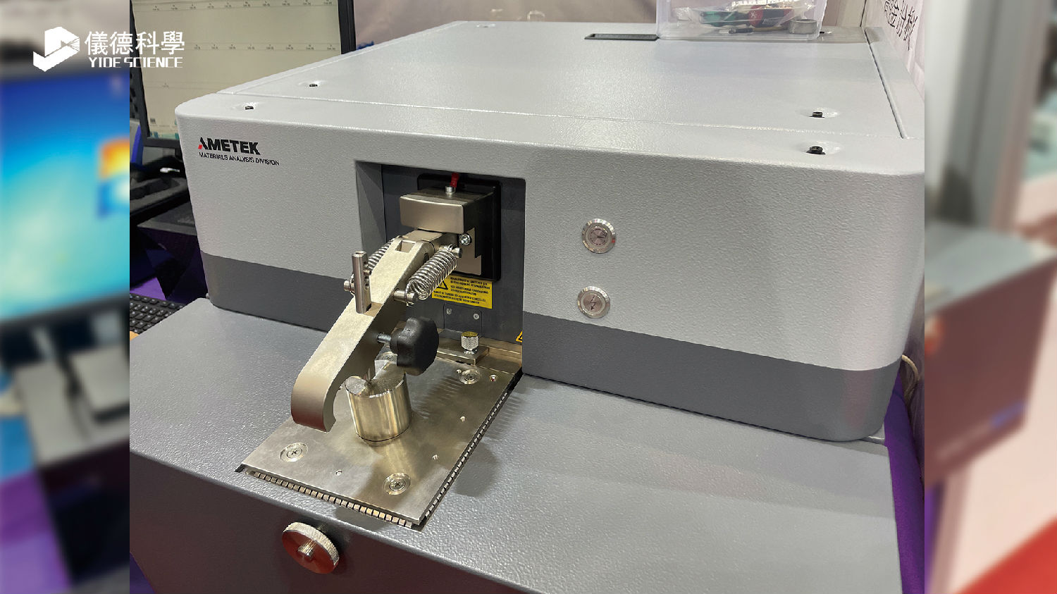 大灣區(qū)工業(yè)博覽會(huì)-儀德