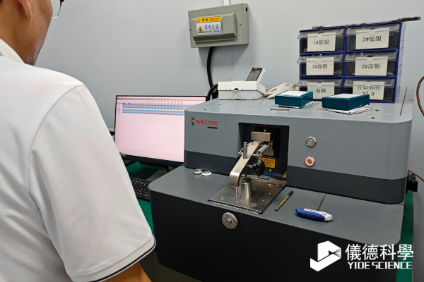 直讀光譜儀為何成為錫粉、錫膏行業(yè)的標(biāo)配