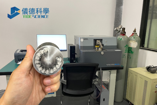 直讀光譜儀-標(biāo)樣.jpg