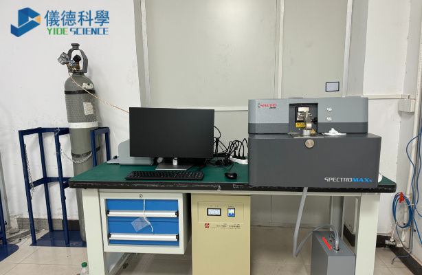 斯派克直讀光譜儀