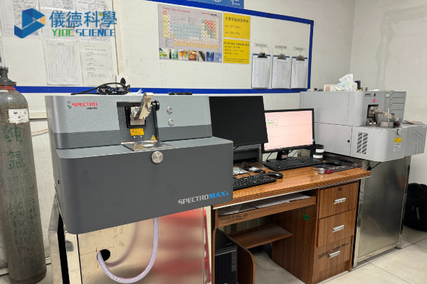 斯派克直讀光譜儀