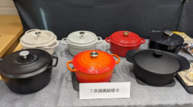 鑄鐵鍋檢出致癌重金屬！手持式金屬分析儀現(xiàn)場(chǎng)檢測(cè)