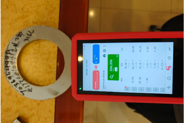 現(xiàn)場金屬快速分析解決方案